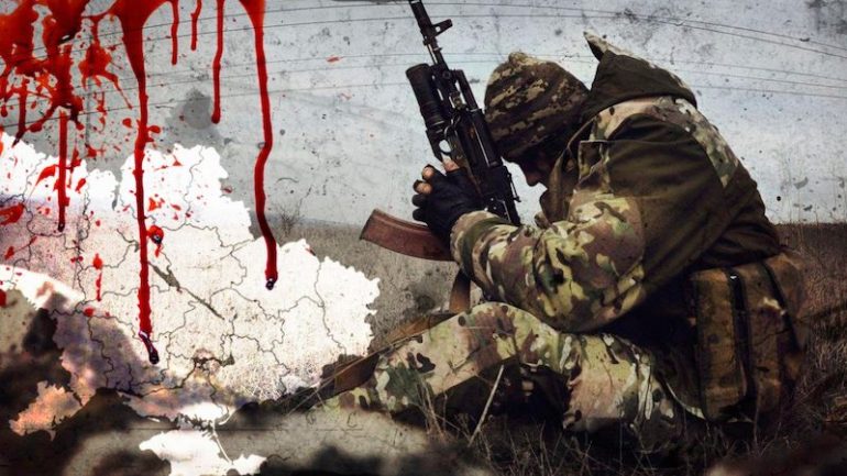 Війна