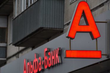 АльфаБанк