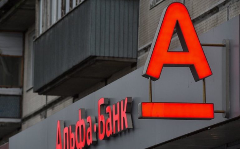 АльфаБанк