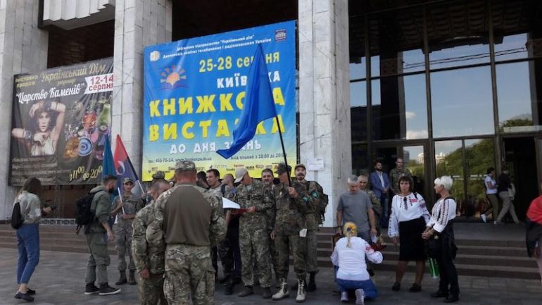 Відзначення другої річниці створення Добровольчого руху ОУН