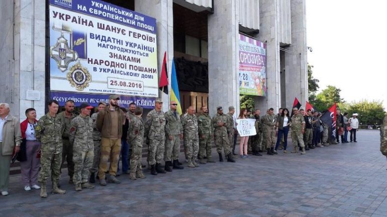 Відзначення другої річниці створення Добровольчого руху ОУН
