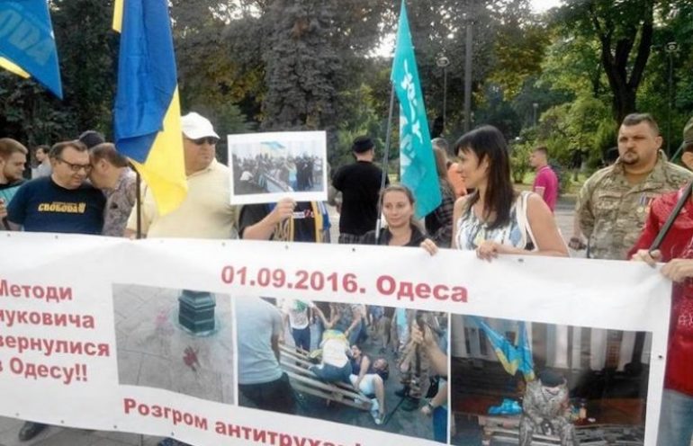 Активісти "антитруханівського Майдану" мітингували Верховною Радою