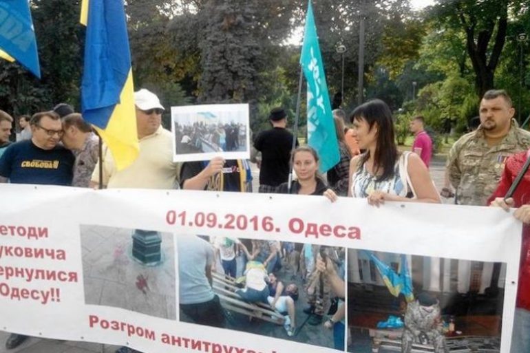 Активісти "антитруханівського Майдану" мітингували Верховною Радою