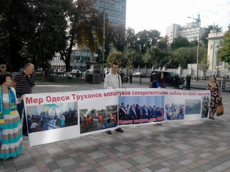 Активісти "антитруханівського Майдану" мітингували Верховною Радою