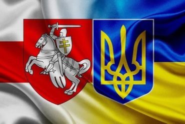 Білорусько-українські взаємини в світлі загроз, які несуть нинішні маневри російських військ