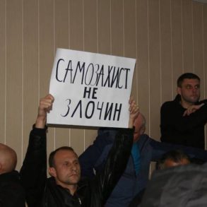 Суд над Провідником та барикадні бої у Святошинському райсуді