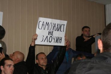Суд над Провідником та барикадні бої у Святошинському райсуді