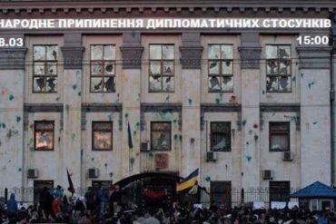 Зірвемо вибори президента Московії в Україні!