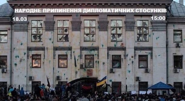 Зірвемо вибори президента Московії в Україні!
