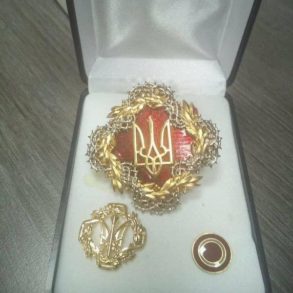 Нагородження командира батальйону ОУН друга Івана