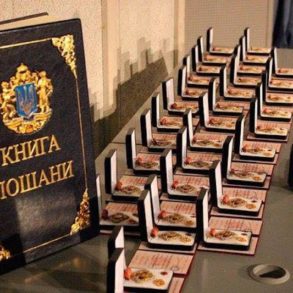 Нагородження командира батальйону ОУН друга Івана