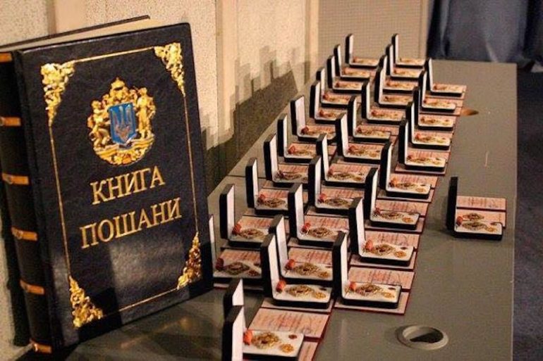 Нагородження командира батальйону ОУН друга Івана