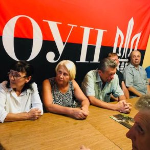 Збори Київської міської організації ДР ОУН