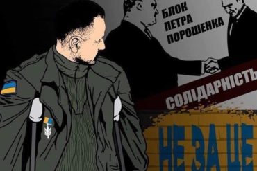 Заява Добровольчого Руху ОУН щодо екстрадиції в Росію інгушського добровольця Тимура Тумгоєва