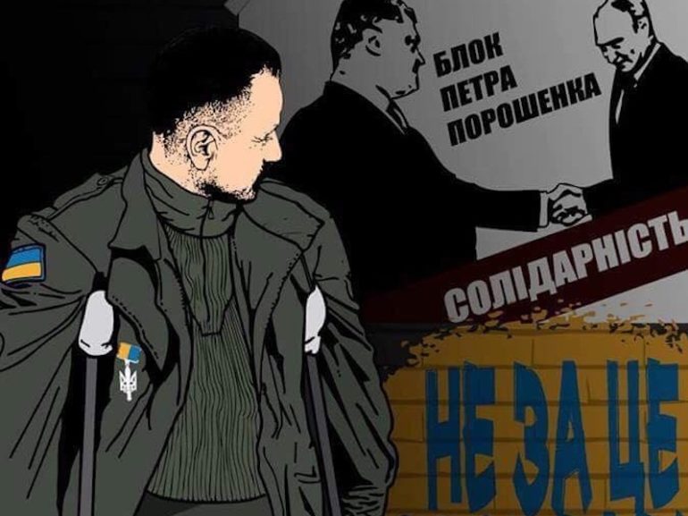Заява Добровольчого Руху ОУН щодо екстрадиції в Росію інгушського добровольця Тимура Тумгоєва