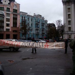 Акція в МЗС "Верніть Степана Бандеру в Україну"