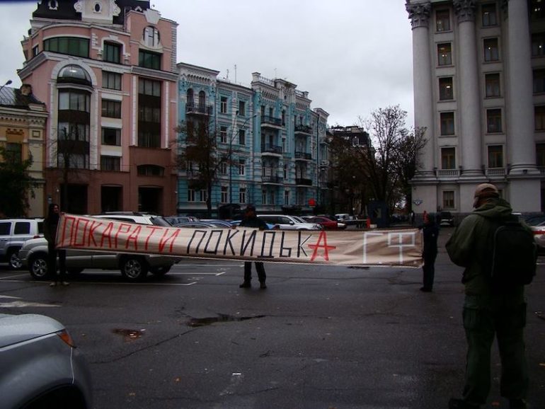 Акція в МЗС "Верніть Степана Бандеру в Україну"