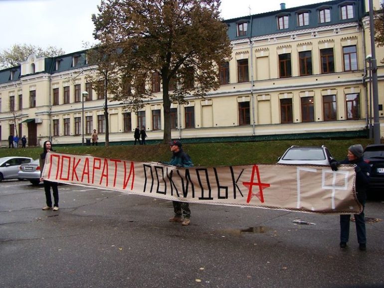 Акція в МЗС "Верніть Степана Бандеру в Україну"