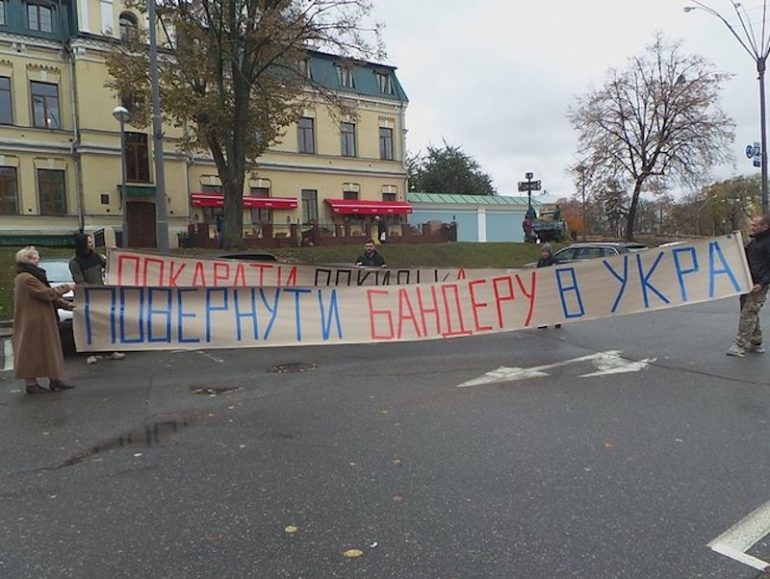 Акція в МЗС "Верніть Степана Бандеру в Україну"