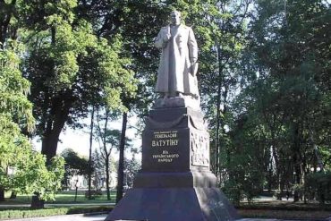 Декомунізація у Маріїнському парку
