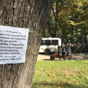 Покрова-2018: боротьба з сатанинськими ідолами у Маріїнському парку