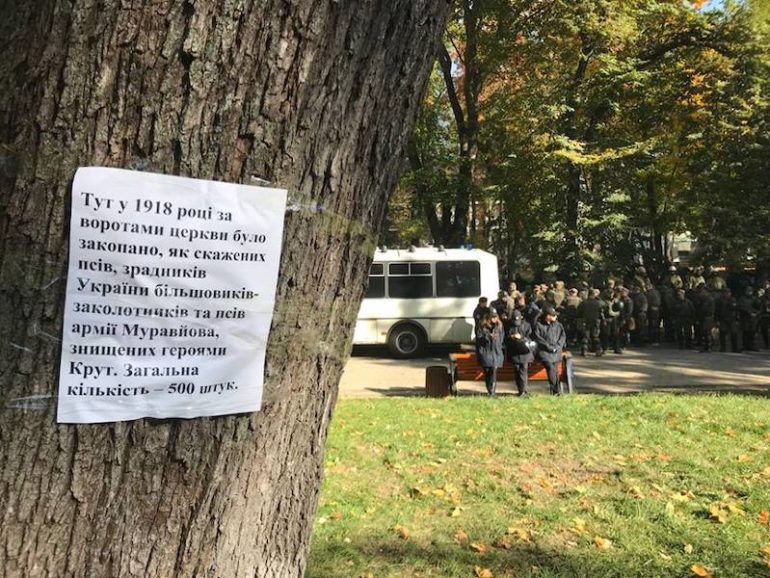 Покрова-2018: боротьба з сатанинськими ідолами у Маріїнському парку