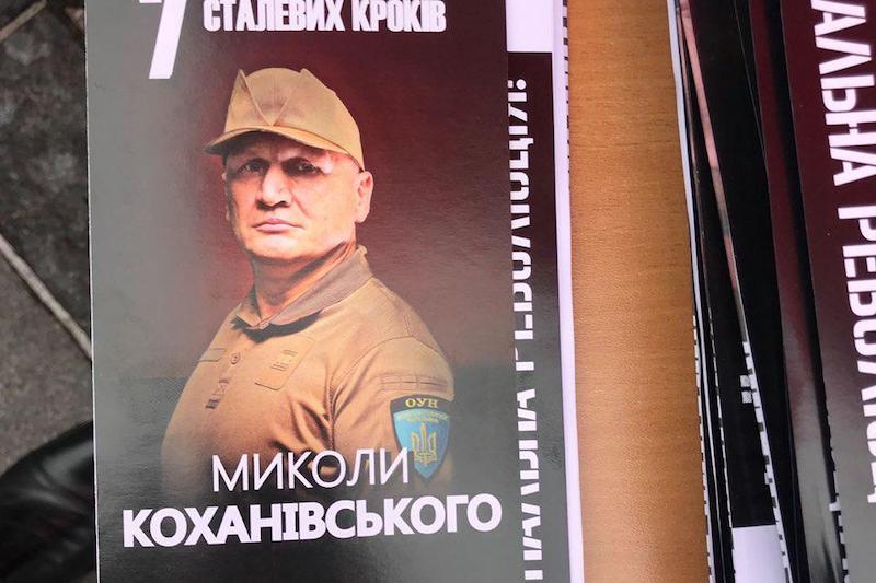 Всеукраїнська акція "Час починати"