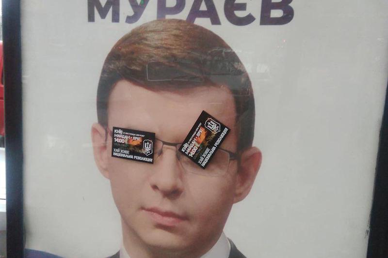 Всеукраїнська акція "Час починати"