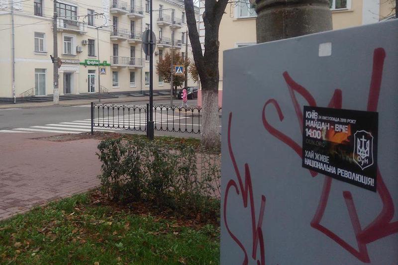 Всеукраїнська акція "Час починати"