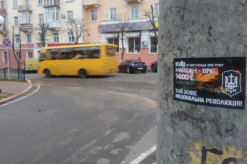 Всеукраїнська акція "Час починати"