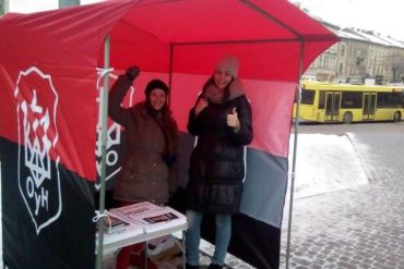 Всеукраїнська акція "ЧАС ПОЧИНАТИ": Львів