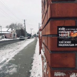 Всеукраїнська акція "ЧАС ПОЧИНАТИ": Павлоград