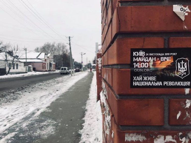 Всеукраїнська акція "ЧАС ПОЧИНАТИ": Павлоград