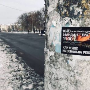 Всеукраїнська акція "ЧАС ПОЧИНАТИ": Павлоград