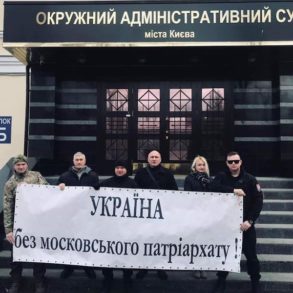Один день з життя Київської міської організації ДР ОУН