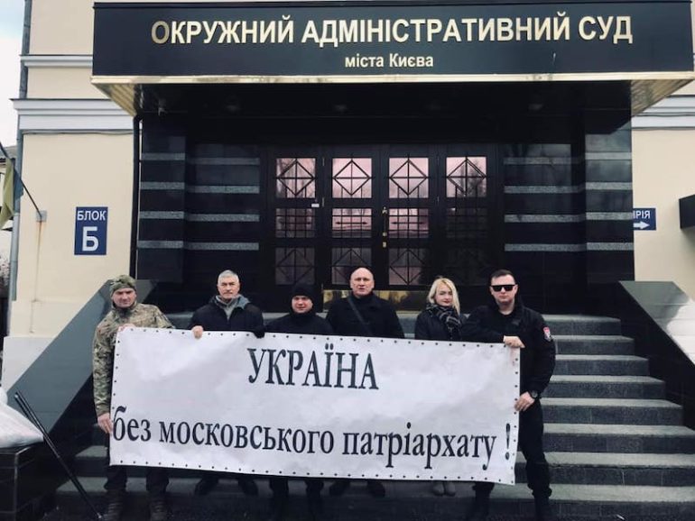 Один день з життя Київської міської організації ДР ОУН