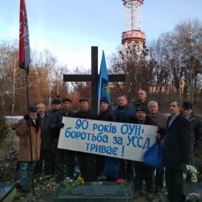 Один день з життя Київської міської організації ДР ОУН