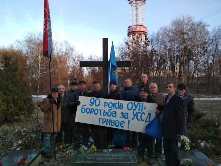 Один день з життя Київської міської організації ДР ОУН