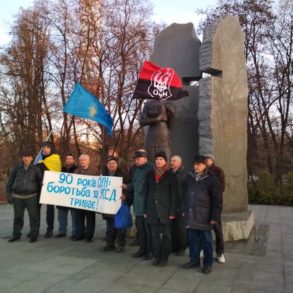 Один день з життя Київської міської організації ДР ОУН