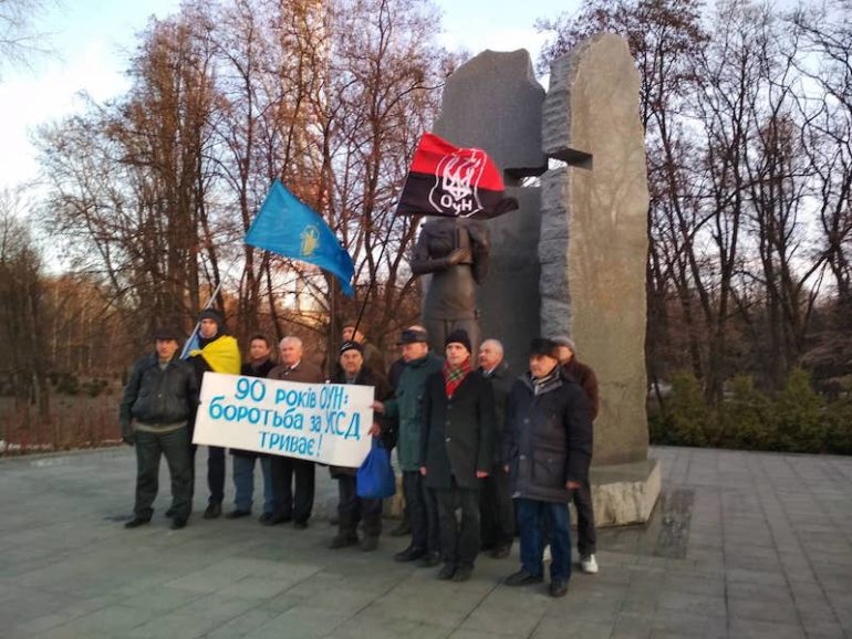 Один день з життя Київської міської організації ДР ОУН