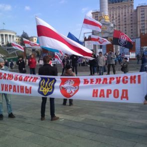 День Волі Білорусі у Києві