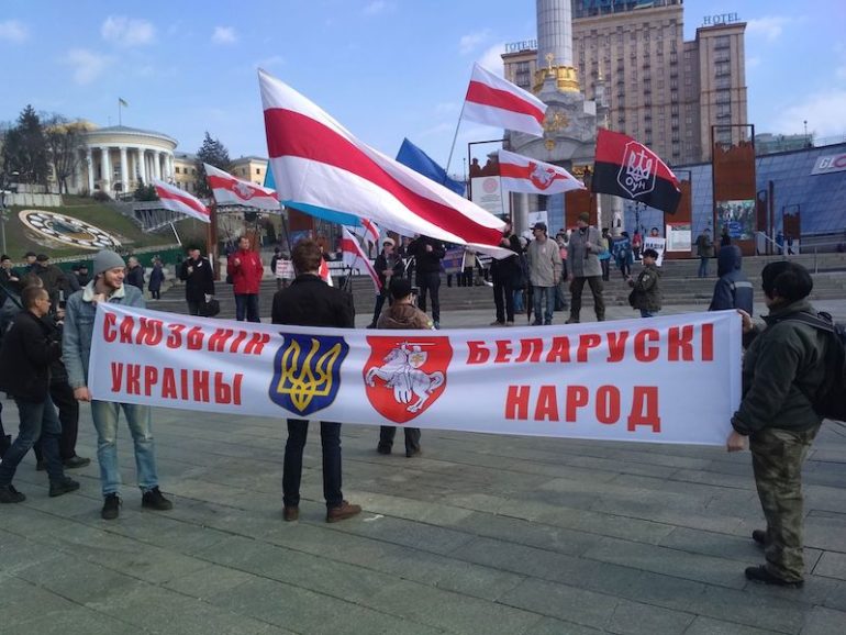 День Волі Білорусі у Києві