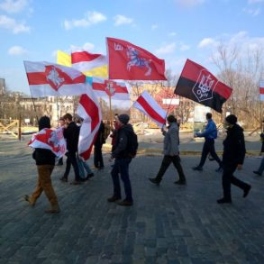 День Волі Білорусі у Києві