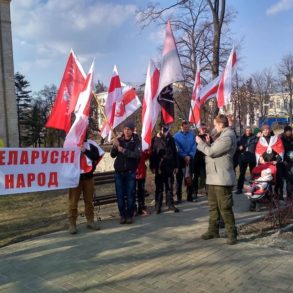 День Волі Білорусі у Києві