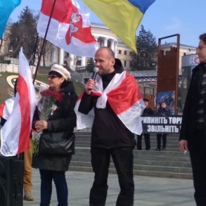 День Волі Білорусі у Києві