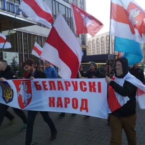 День Волі Білорусі у Києві