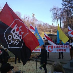День Волі Білорусі у Києві