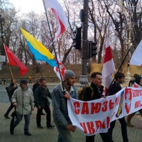 День Волі Білорусі у Києві