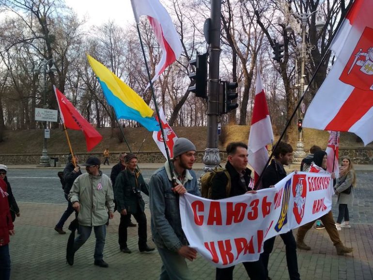 День Волі Білорусі у Києві