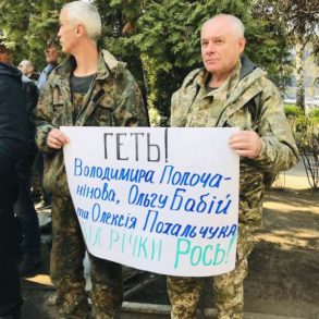 Акція на захист річки Рось та старшинський вишкіл ДР ОУН